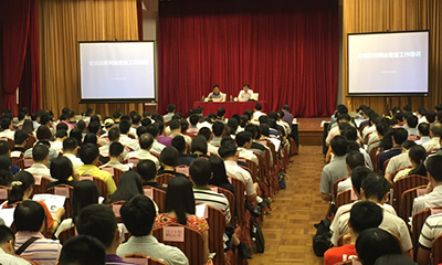 云海游戏杨冰之为广东省政府网站普查培训