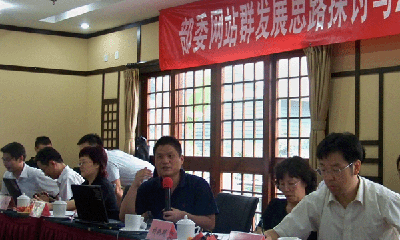 杨冰之：“十二五”电子政务与部委网站群发展趋势探讨