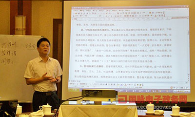 杨冰之：加强网站管理成为当前政府网站的首要任务
