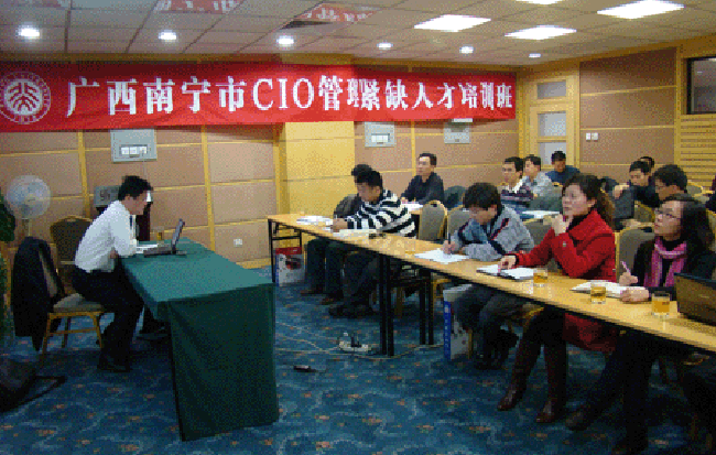 云海游戏互联政府网站评测研究中心主任、浙江大学客座教授、首席研究员杨冰之对广西南宁市政府机关干部学习小组进行培训