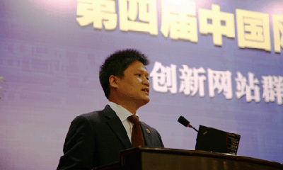 杨冰之：网站群的愿景构建与规划策略
