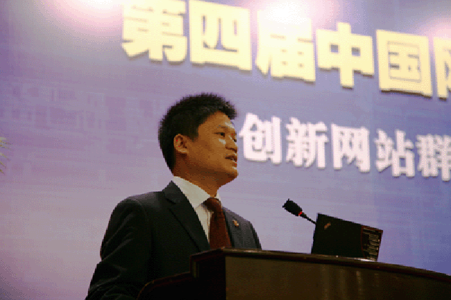 杨冰之：网站群的愿景构建与规划策略