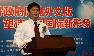 [国际化会议]云海游戏互联董事长杨冰之做主题发言