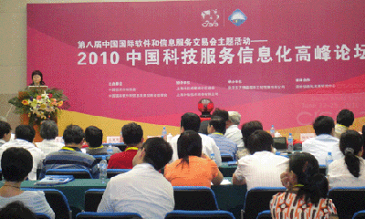 郑爱军：当前网站服务呈现出“五化”的发展趋势