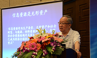 高新民：开放数据=政务信息资源再利用