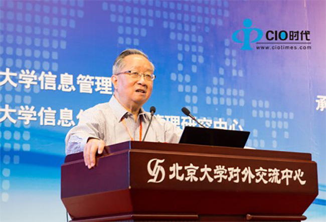 中国互联网协会副理事长、国家信息化专家咨询委员会委员高新民先生带来的题为《云服务和电子政务新阶段》的主题演讲