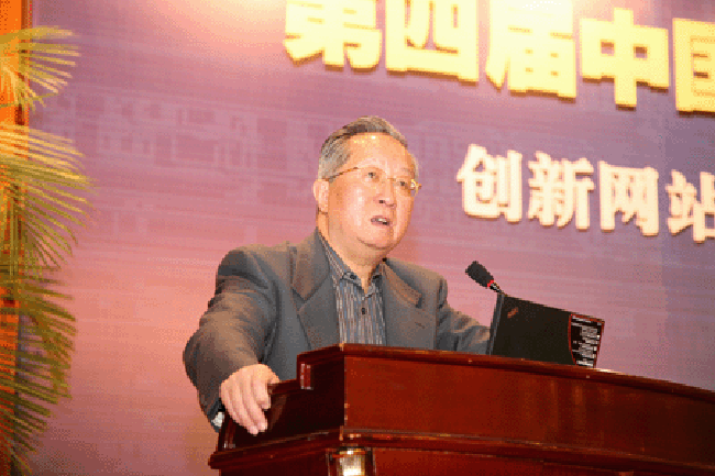 国家信息化专家咨询委员会委员、中国互联网协会常务副理事长高新民发言