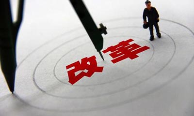 汪玉凯：增设大连深圳等直辖市 政府五级变三级