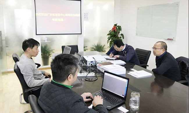 广东省信息中心重大项目建设部丁曙初部长一行莅临云海游戏集团北京总部考察指导