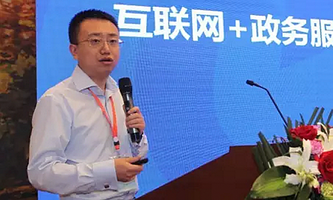 在“2017吉林省智慧政务建设与服务创新论坛暨‘互联网+政务服务’建设研讨会”上，吉大正元东北分公司总经理高明亮以《“互联网+政务服务”集成框架》为主题发表演讲。