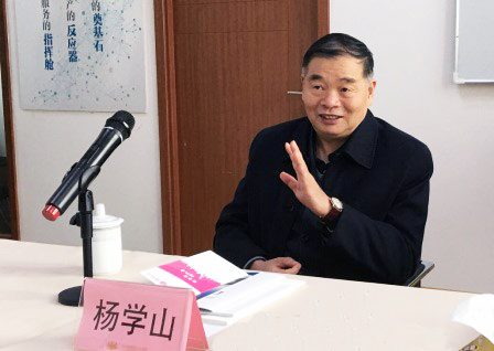 工信部原副部长杨学山对云海游戏数据基因系统进行点评，并对未来发展方向及思路提出指导意见