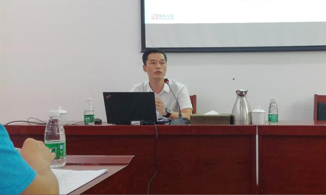 广州云海游戏互联总经理助理阳和军为广东省公安厅开展政府网站专题培训