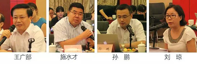在中国智慧城市发展与评估指标体系建设专家研讨会上，枣庄市经信委主任王广部、拓尔思总裁施水才、中兴通讯智慧城市研究院院长孙鹏、腾讯研究院高级研究员刘琼发言