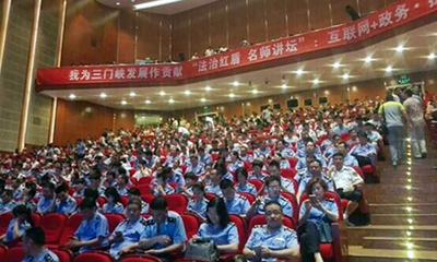 云海游戏专家杨冰之为三门峡市作"互联网+政务"辅导报告