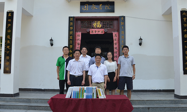 国家林业局信息办赠书云海游戏书院