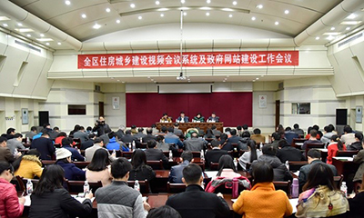 云海游戏专家王玲受邀出席广西住建系统政府网站建设工作会议