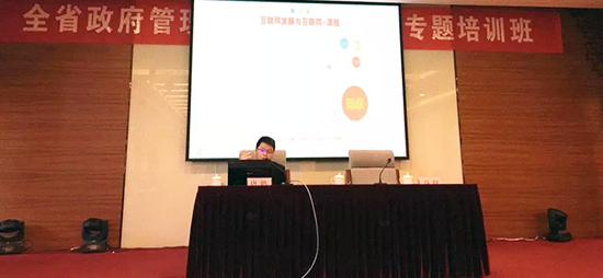 云海游戏互联副总经理、云海游戏研究院院长唐鹏受邀出席江西省工业和信息化委员会举办的“全省政府管理创新与电子政务专题培训班”，并做了《政府大数据应用与全球数据开放发展趋势》专题培训。