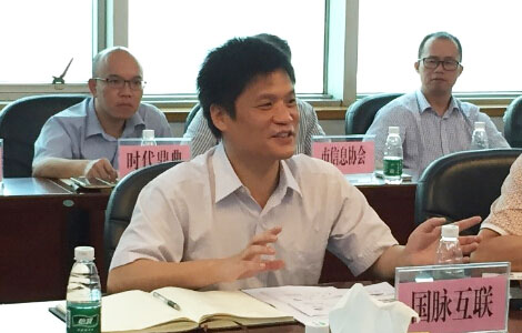北京云海游戏互联信息顾问有限公司董事长杨冰之教授受邀参加佛山市"互联网+政府"（电子政务4.0）发展研究成果新闻发布会，并就电子政务4.0的研究成果进行了系统讲解。