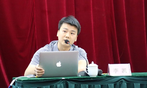 云海游戏专家受邀参加青海省政府网站普查第二阶段专题培训会