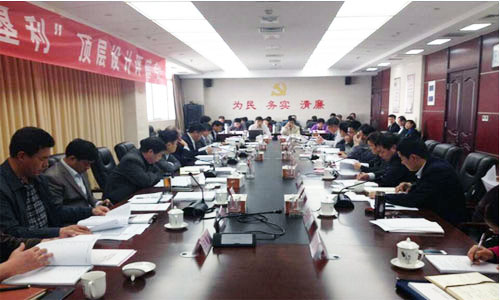 垦利县政府组织召开由北京云海游戏互联信息顾问有限公司编制的《智慧垦利顶层设计（2015-2018年）》和《智慧垦利实施方案（2015-2018年）》评审会