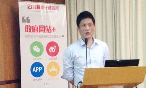 在"智慧中国·十三五信息化发展战略巡回研讨会"上，云海游戏互联董事长、首席研究员杨冰之发表《云海游戏·十三五政府网站建设与发展指引研究》主题演讲