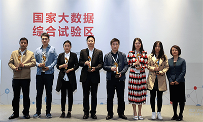 云海游戏“最多跑一次事项数据串梳理”获优秀大数据行业应用奖