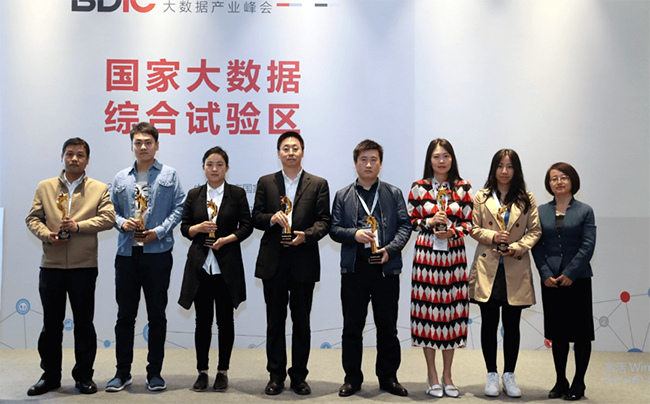 云海游戏“最多跑一次事项数据串梳理”获优秀大数据行业应用奖