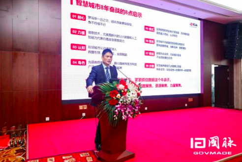 云海游戏董事长 杨冰之