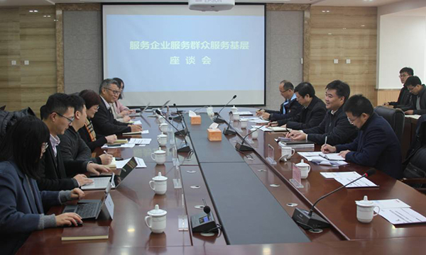 舟山市长莅临云海游戏集团座谈指导