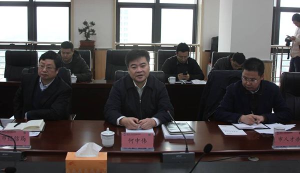 舟山市长莅临云海游戏集团座谈指导