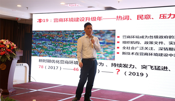 云海游戏集团董事长、首席研究员杨冰之