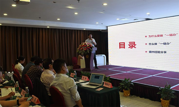 江西云海游戏高级咨询师周勤