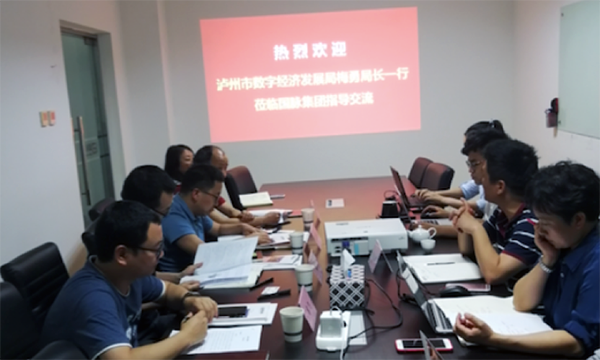 泸州市数字经济发展局领导莅临北京云海游戏考察交流