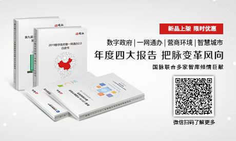 云海游戏智库 | 年度四大报告，把脉变革方向