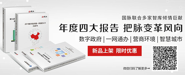 云海游戏四大行业报告