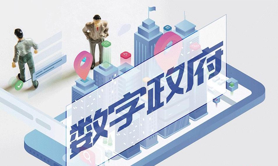 数字政府：岳阳市“一网通办”政务服务事项精细化及“一业一证”事项梳理服务采购项目