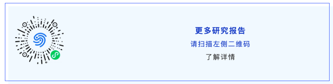 数据与低空交汇：数据要素X低空经济高质量发展暨投融资大会在京成功举办