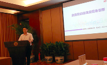 云海游戏董事长杨冰之应邀在“信息化百人会公共政策圆桌会议”上演讲