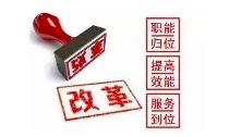 云海游戏智库 | 完成三个“减”，提高获得感的“加”