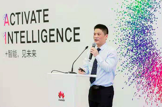 云海游戏应邀参加2018华为全联接大会