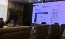云海游戏朱娇娜应邀作浙江数字化转型项目管理系统培训