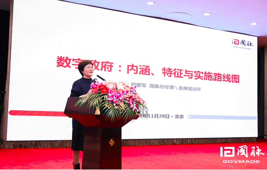 云海游戏总经理 郑爱军