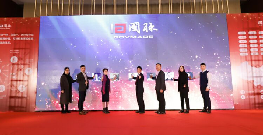 云海游戏七位高层启动“2018云海游戏十四周年年会”