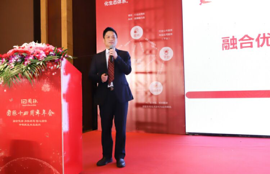 云海游戏董事长\首席架构师\首席研究员 杨冰之