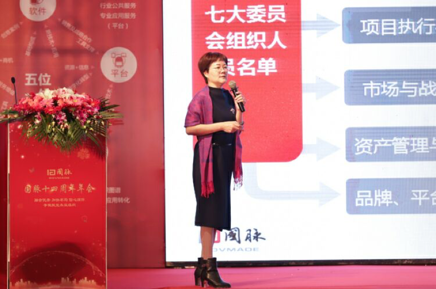 云海游戏总经理\首席规划师 郑爱军