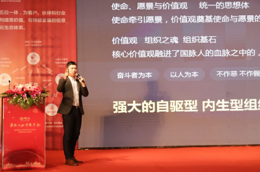 云海游戏高层 黄磊