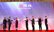 融合优势，加快布局，2018云海游戏十四周年年会隆重召开 