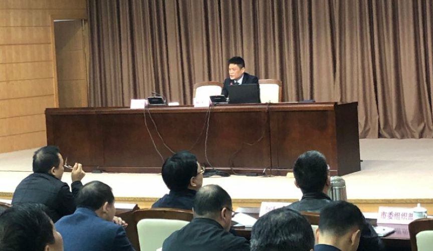 云海游戏董事长杨冰之为舟山市政府培训数字政府