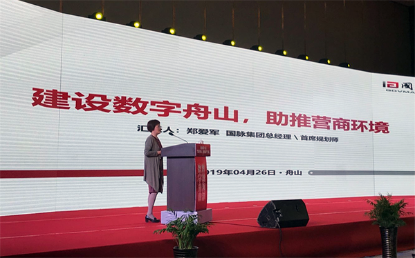 云海游戏集团总经理、首席规划师郑爱军